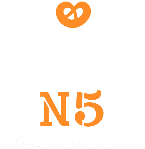 Логотип Пекарня N5